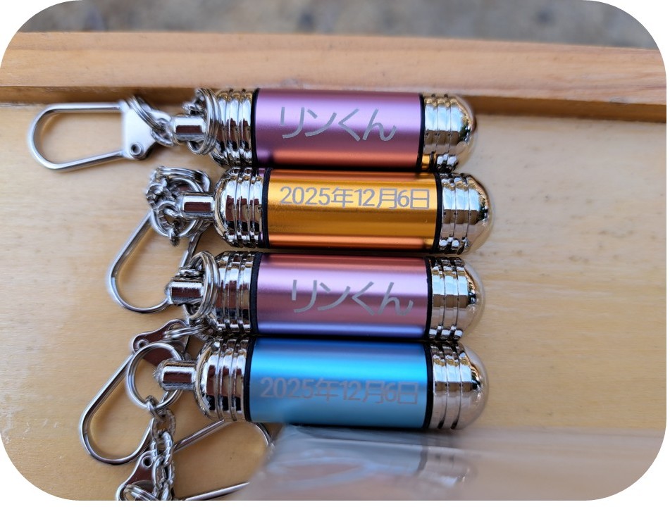 その場でLASER刻印してお守りに!